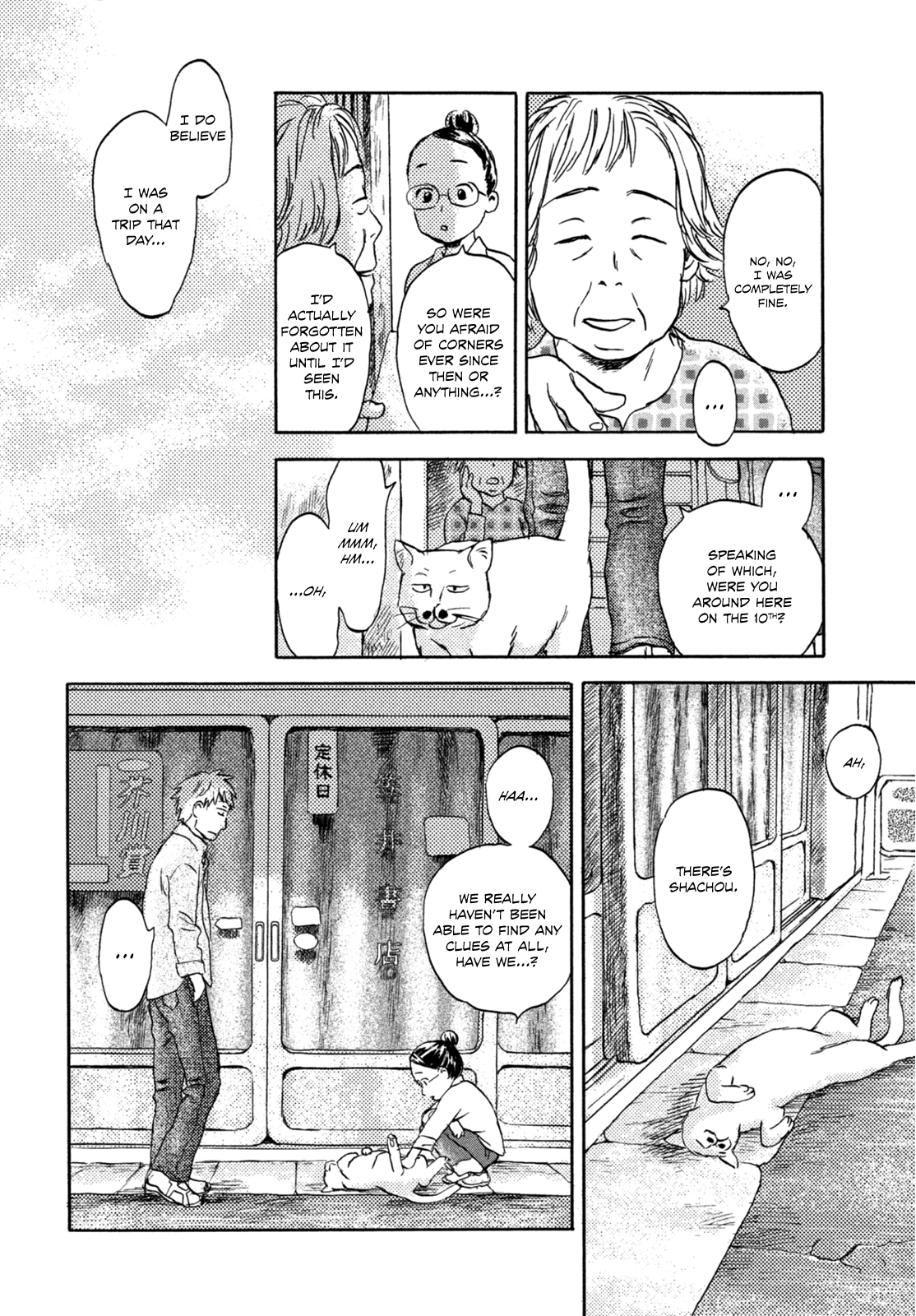 Neko ga Nishi Mukya Chapter 4 13